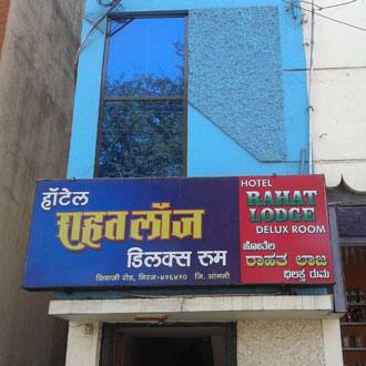 Hotel Rahat Lodge, Miraj 1